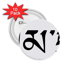 Thimphu  2 25  Buttons (10 Pack)  by abbeyz71