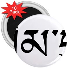 Thimphu 3  Magnets (10 pack) 