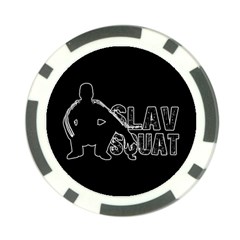 Slav Squat Poker Chip Card Guard by Valentinaart