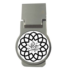 Seal Of Ardabil  Money Clips (round) 