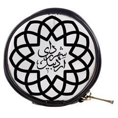 Seal Of Ardabil  Mini Makeup Bags