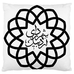 Seal Of Ardabil  Large Flano Cushion Case (one Side) by abbeyz71