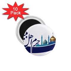 Seal Of Qom  1 75  Magnets (10 Pack)  by abbeyz71