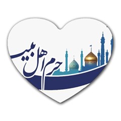 Seal Of Qom  Heart Mousepads by abbeyz71