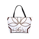 Seal of Kermanshah  Shoulder Handbags Front