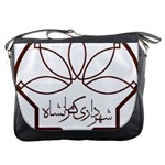 Seal of Kermanshah  Messenger Bags Front