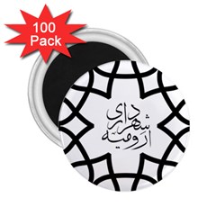 Urmia Seal 2 25  Magnets (100 Pack)  by abbeyz71