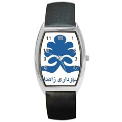 Seal Of Zahedan  Barrel Style Metal Watch