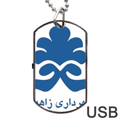 Seal Of Zahedan  Dog Tag Usb Flash (two Sides) by abbeyz71