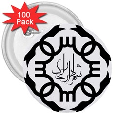 Seal Of Arak  3  Buttons (100 Pack)  by abbeyz71