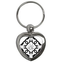 Seal Of Arak  Key Chains (heart)  by abbeyz71