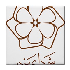 Logo Of Yazd  Face Towel