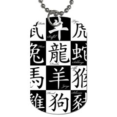 Chinese Signs Of The Zodiac Dog Tag (Two Sides)