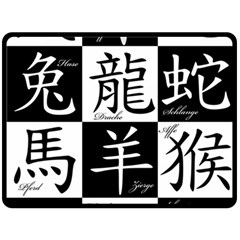 Chinese Signs Of The Zodiac Fleece Blanket (Large) 