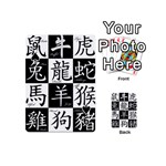 Chinese Signs Of The Zodiac Playing Cards 54 (Mini)  Front - Spade9