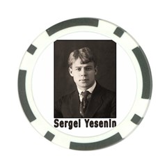 Sergei Yesenin Poker Chip Card Guard by Valentinaart