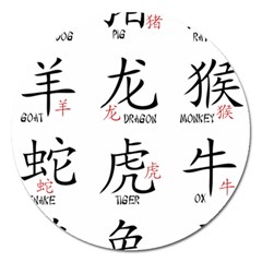 Chinese Zodiac Signs Magnet 5  (round) by Celenk