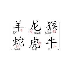 Chinese Zodiac Signs Magnet (name Card) by Celenk