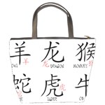 Chinese Zodiac Signs Bucket Bags Back