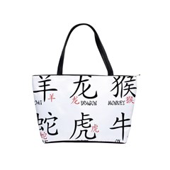 Chinese Zodiac Signs Shoulder Handbags by Celenk