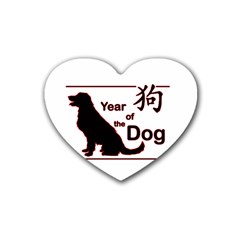 Year Of The Dog - Chinese New Year Heart Coaster (4 Pack)  by Valentinaart