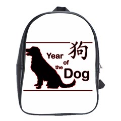 Year Of The Dog - Chinese New Year School Bag (large) by Valentinaart