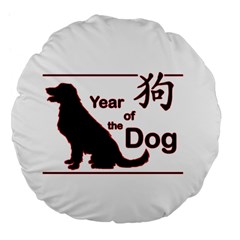 Year Of The Dog - Chinese New Year Large 18  Premium Flano Round Cushions by Valentinaart