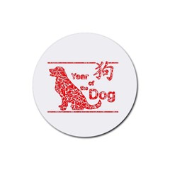 Year Of The Dog - Chinese New Year Rubber Round Coaster (4 Pack)  by Valentinaart