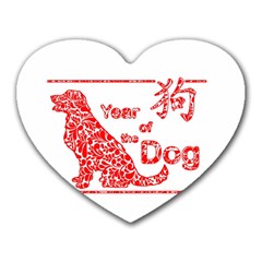 Year Of The Dog - Chinese New Year Heart Mousepads