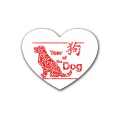 Year Of The Dog - Chinese New Year Rubber Coaster (heart)  by Valentinaart