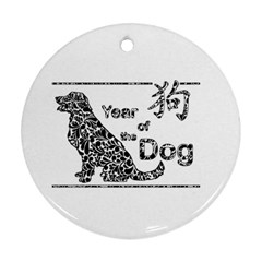 Year Of The Dog - Chinese New Year Round Ornament (two Sides)