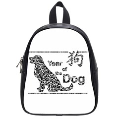 Year Of The Dog - Chinese New Year School Bag (small)