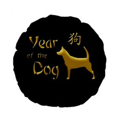 Year Of The Dog - Chinese New Year Standard 15  Premium Flano Round Cushions by Valentinaart