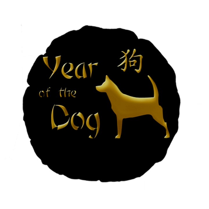 Year of the Dog - Chinese New Year Standard 15  Premium Round Cushions