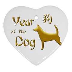 Year Of The Dog - Chinese New Year Ornament (heart) by Valentinaart