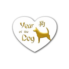 Year Of The Dog - Chinese New Year Rubber Coaster (heart)  by Valentinaart