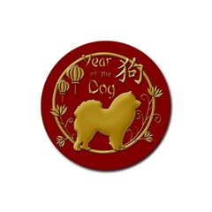 Year Of The Dog - Chinese New Year Rubber Coaster (round)  by Valentinaart