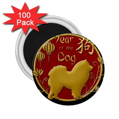 Year Of The Dog - Chinese New Year 2 25  Magnets (100 Pack)  by Valentinaart