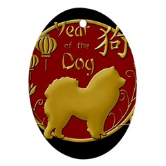 Year Of The Dog - Chinese New Year Oval Ornament (two Sides)