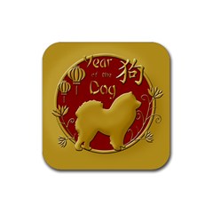 Year Of The Dog - Chinese New Year Rubber Coaster (square)  by Valentinaart