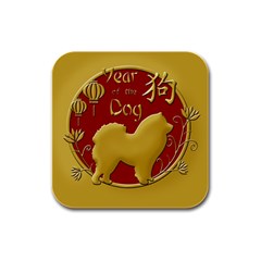 Year Of The Dog - Chinese New Year Rubber Square Coaster (4 Pack)  by Valentinaart