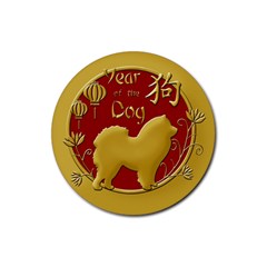 Year Of The Dog - Chinese New Year Rubber Round Coaster (4 Pack)  by Valentinaart