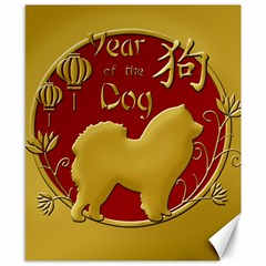 Year Of The Dog - Chinese New Year Canvas 8  X 10  by Valentinaart