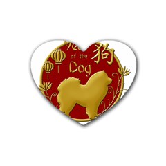 Year Of The Dog - Chinese New Year Heart Coaster (4 Pack)  by Valentinaart