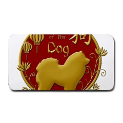 Year Of The Dog - Chinese New Year Medium Bar Mats by Valentinaart