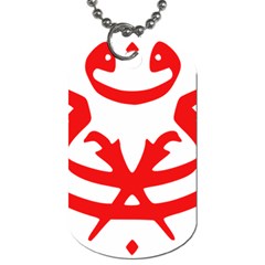 Malaysia Unmo Logo Dog Tag (two Sides) by abbeyz71