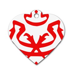 Malaysia Unmo Logo Dog Tag Heart (two Sides) by abbeyz71