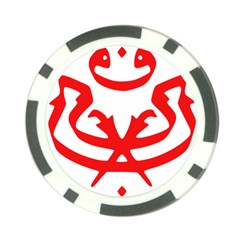 Malaysia Unmo Logo Poker Chip Card Guard (10 Pack)