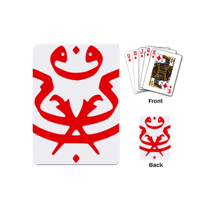 Malaysia UNMO Logo Playing Cards (Mini) 