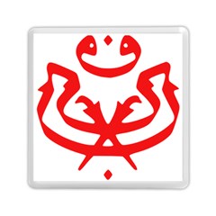 Malaysia Unmo Logo Memory Card Reader (square)  by abbeyz71